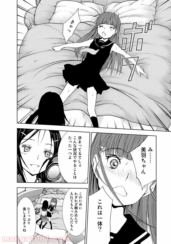 P32