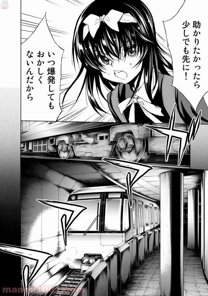 P26