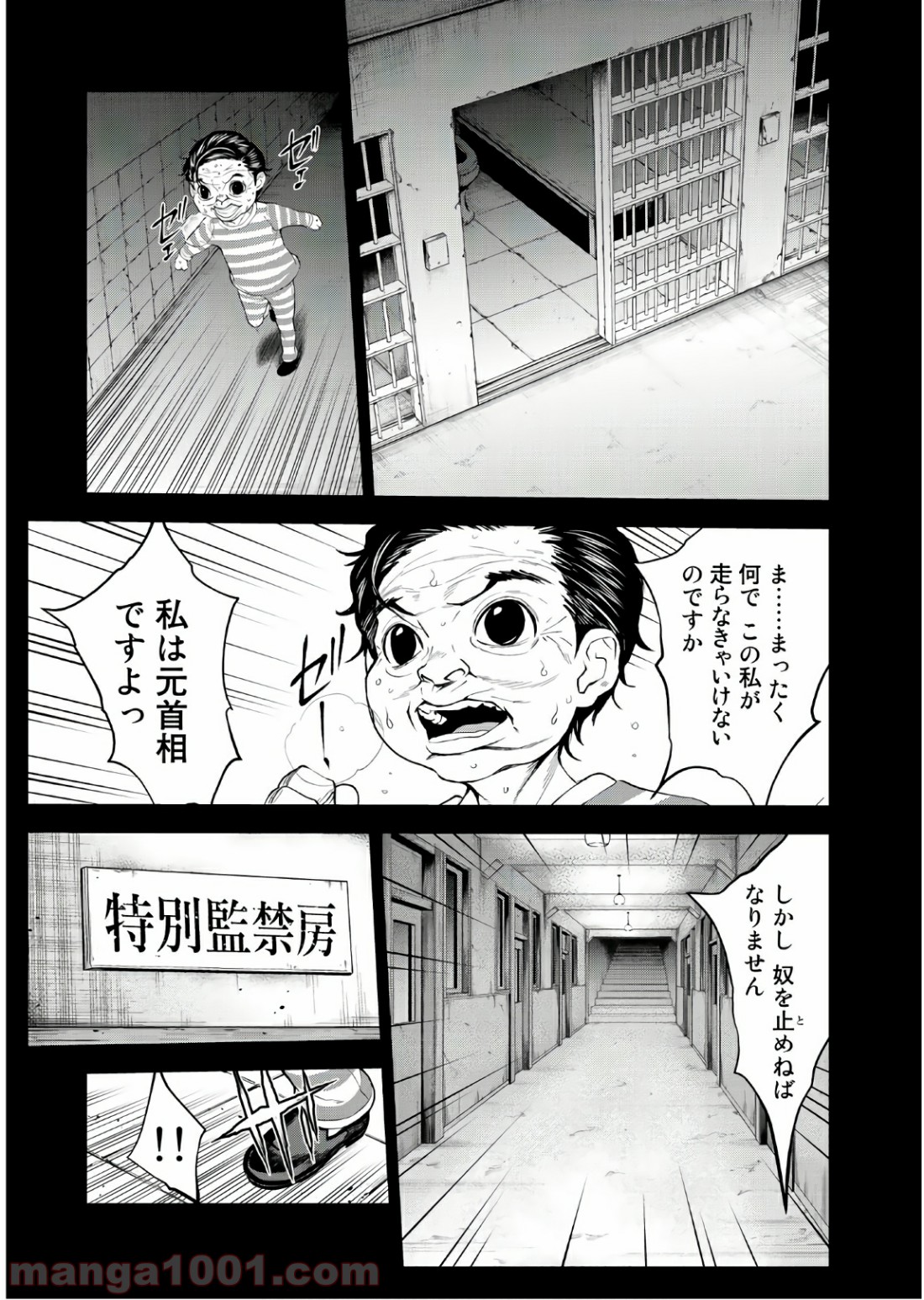P29