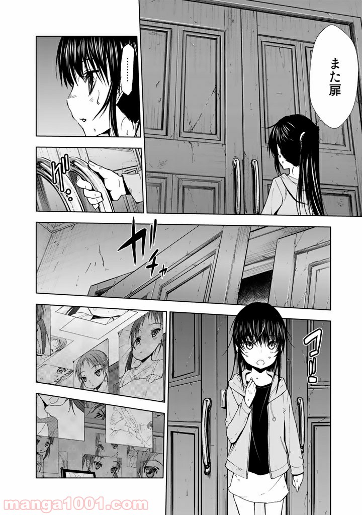 P38