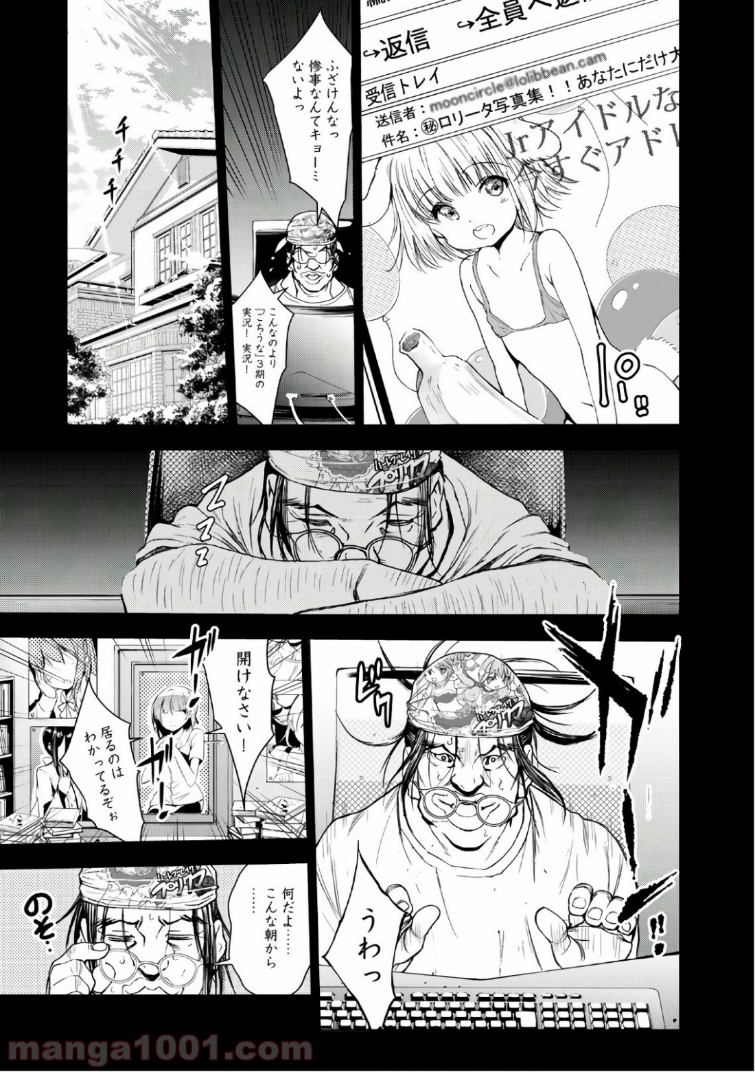 P19
