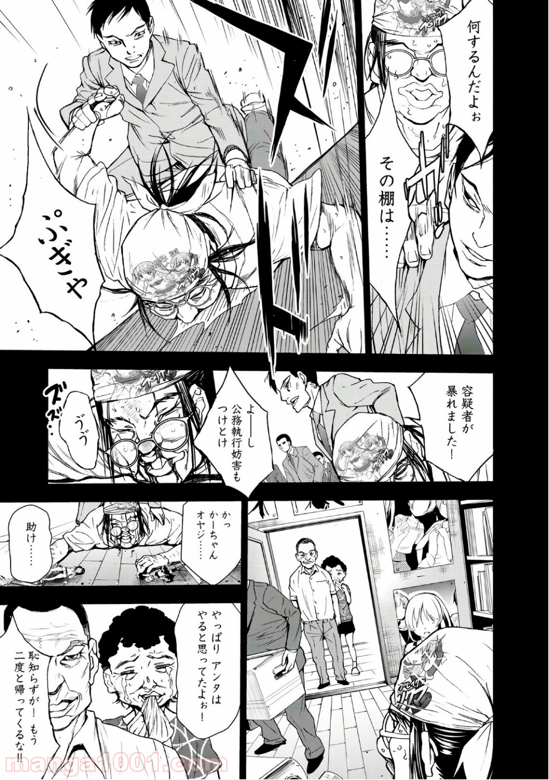 P21