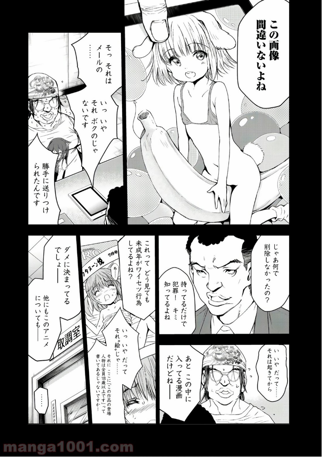 P23