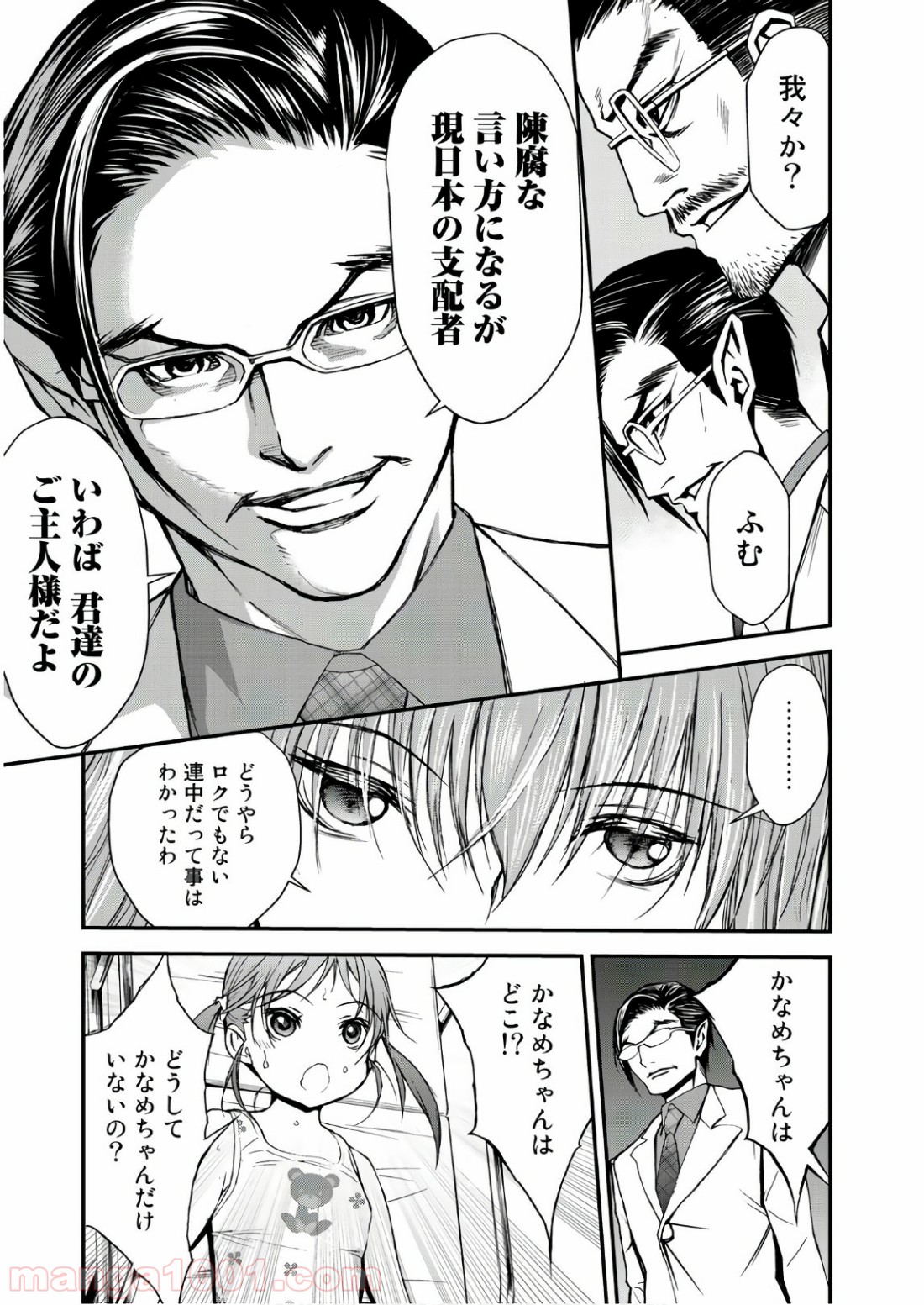P29