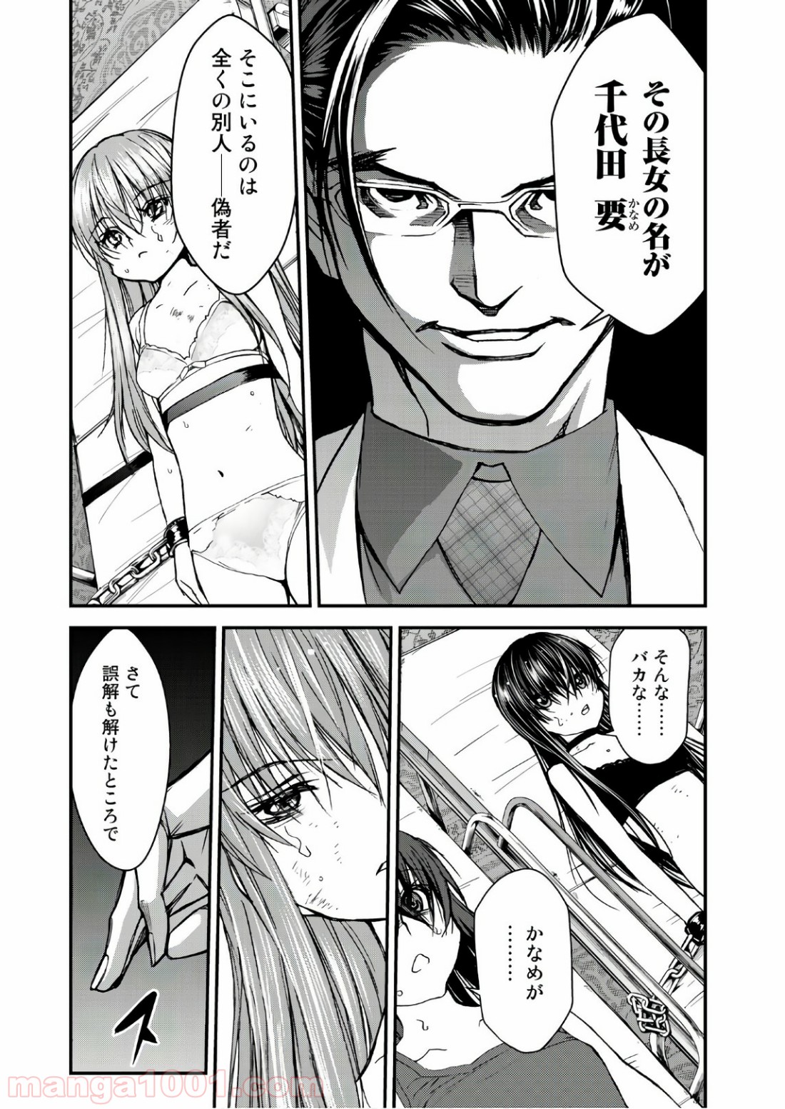 P31
