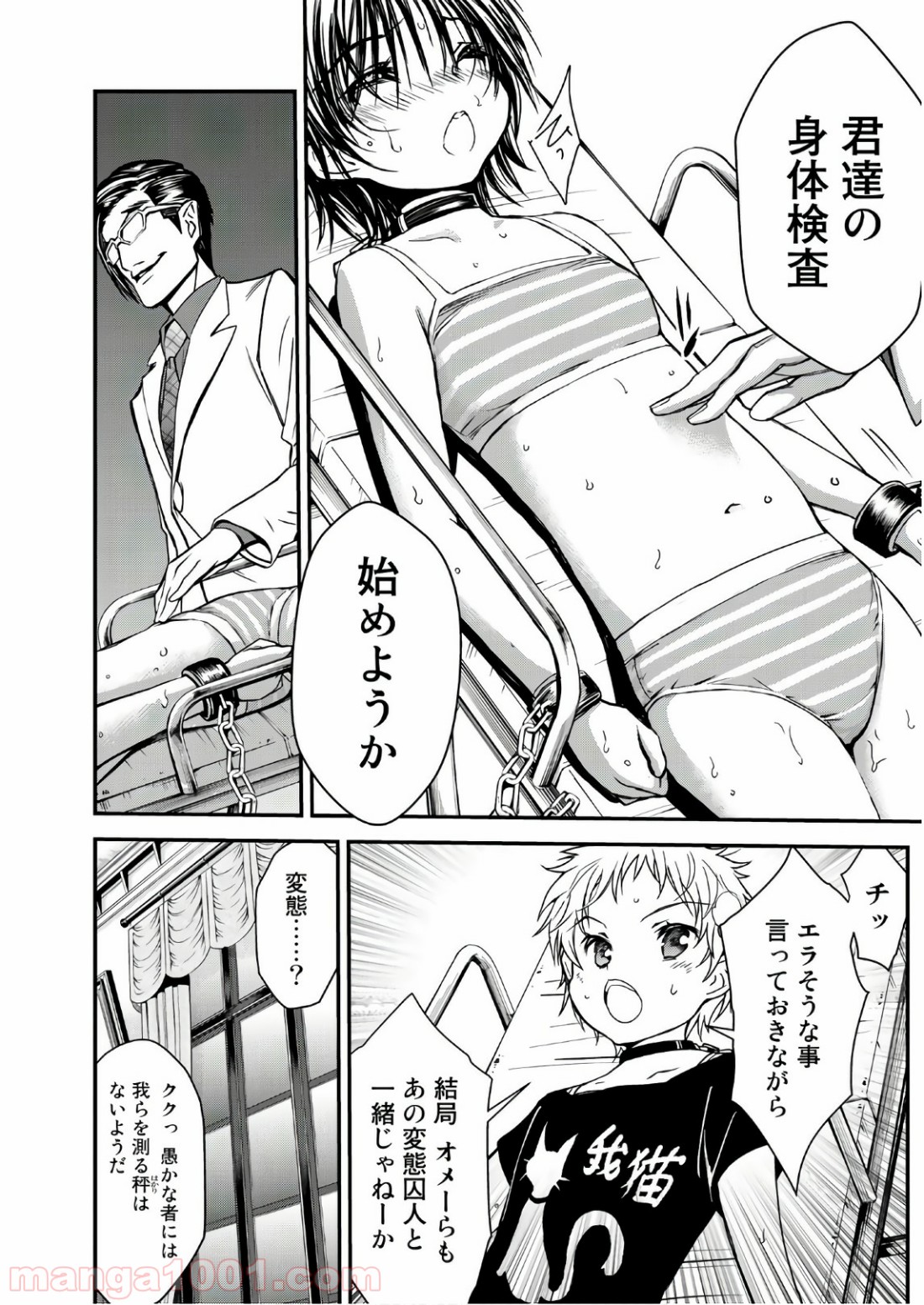 P32