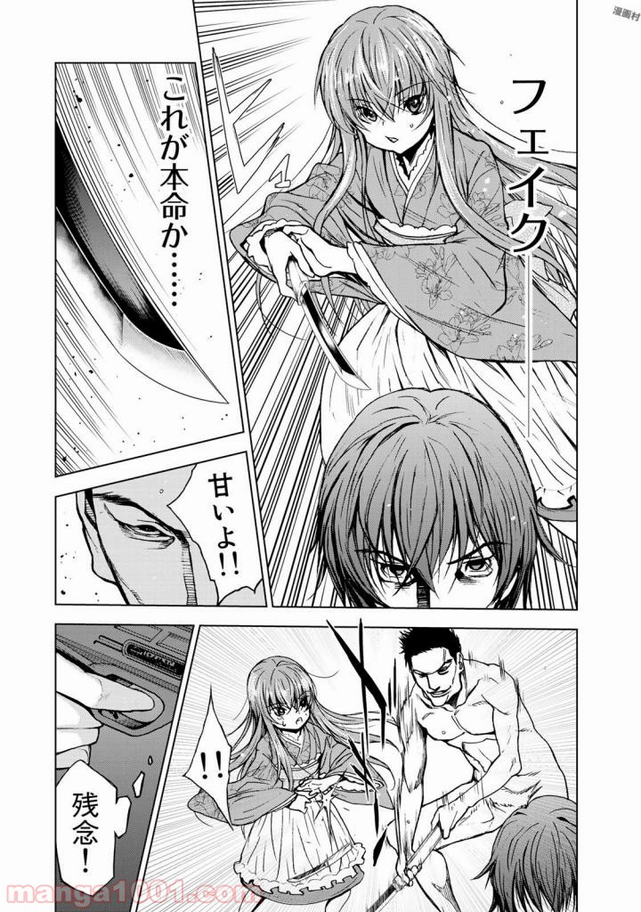 P11