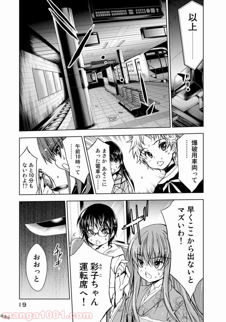 P17