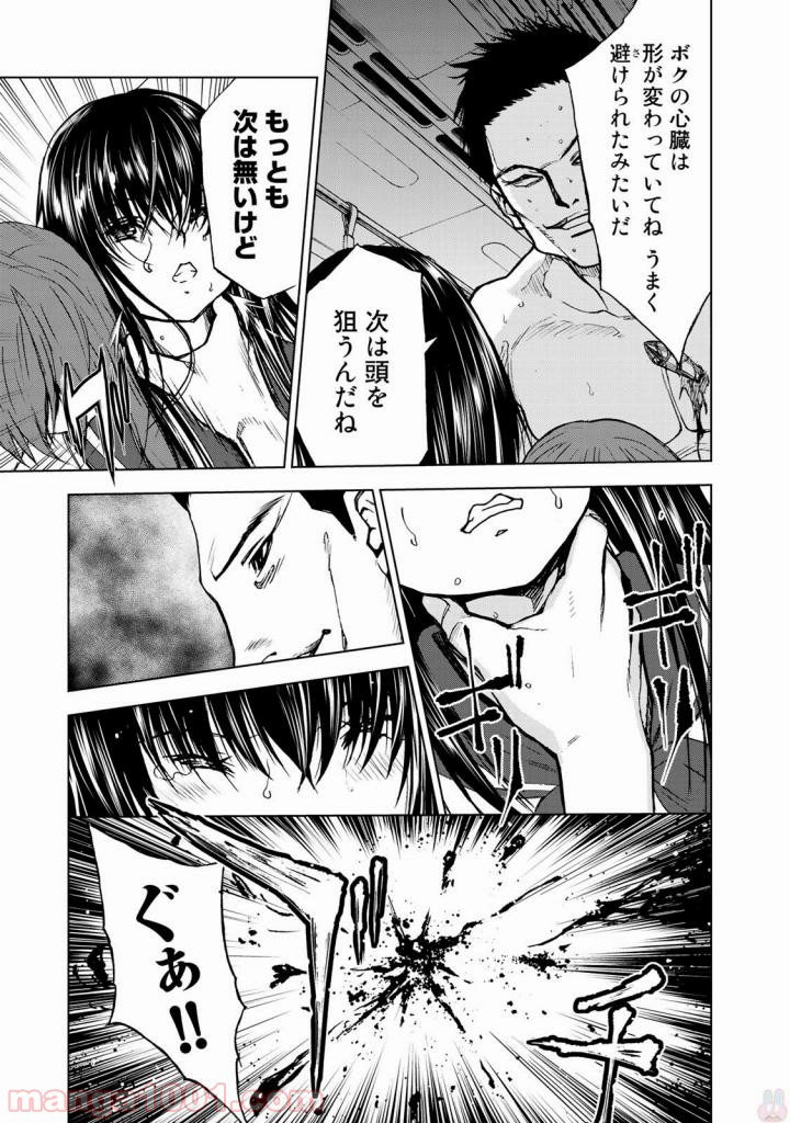 P25