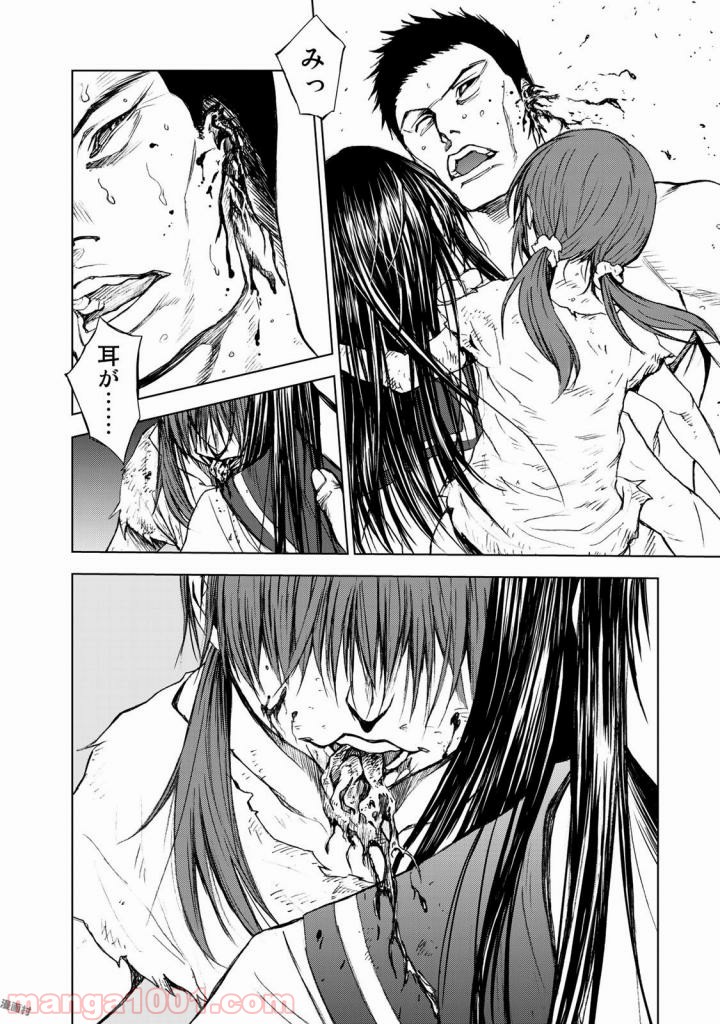 P26