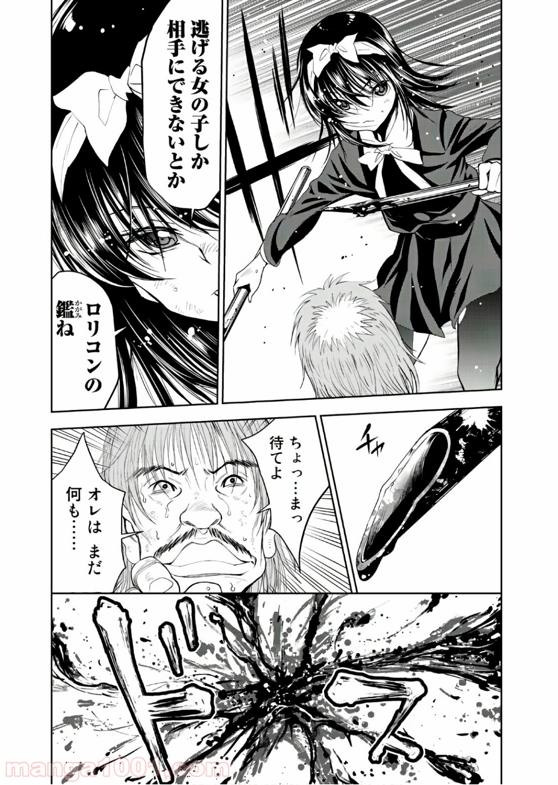 P11