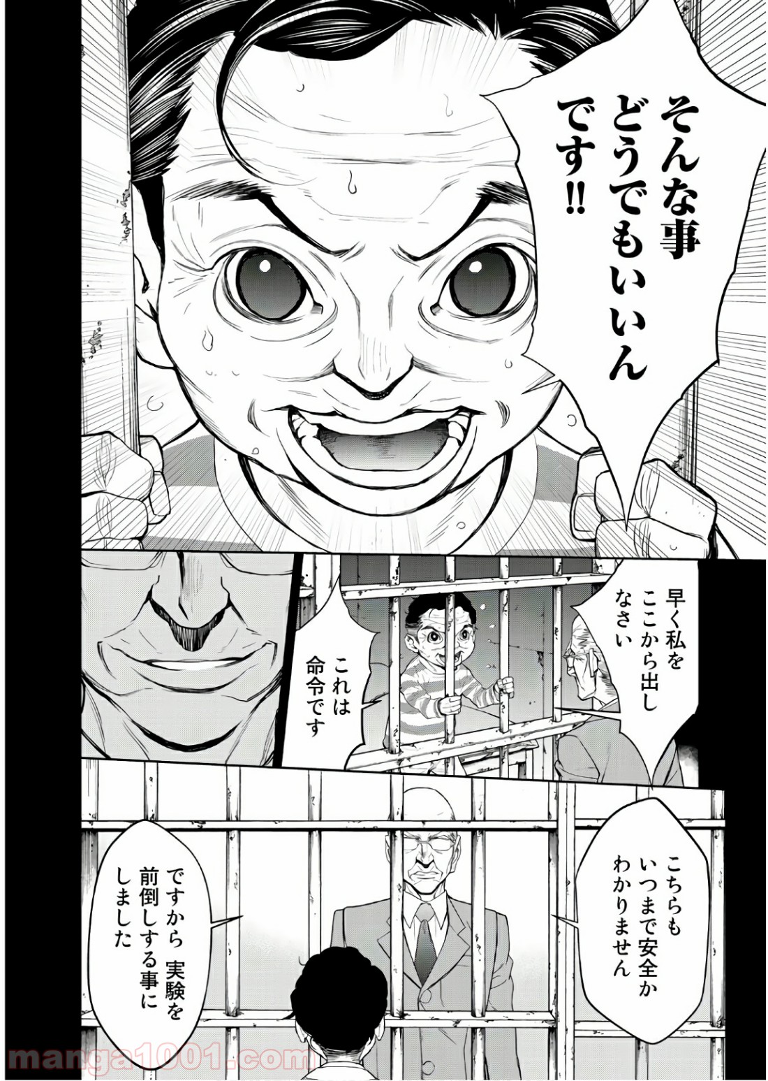 P30
