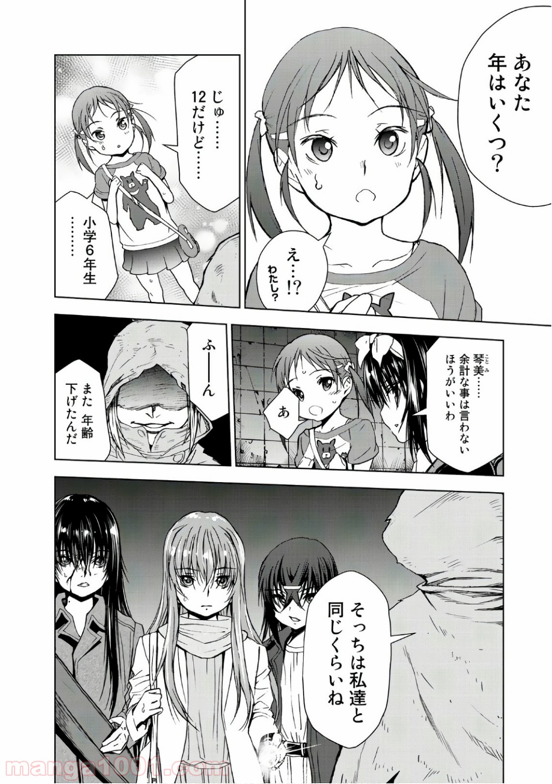 P22