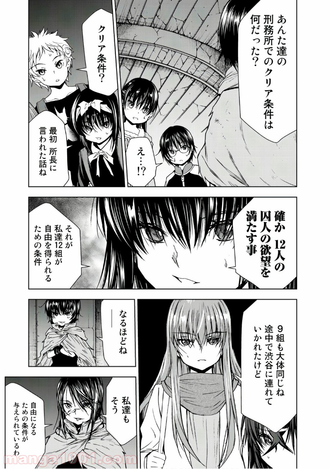 P25