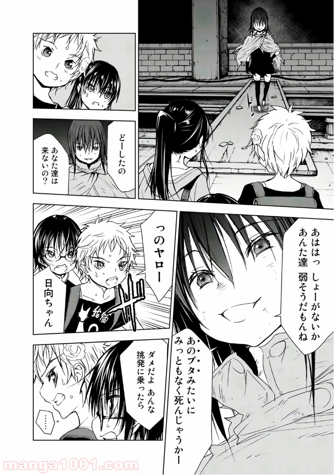 P32