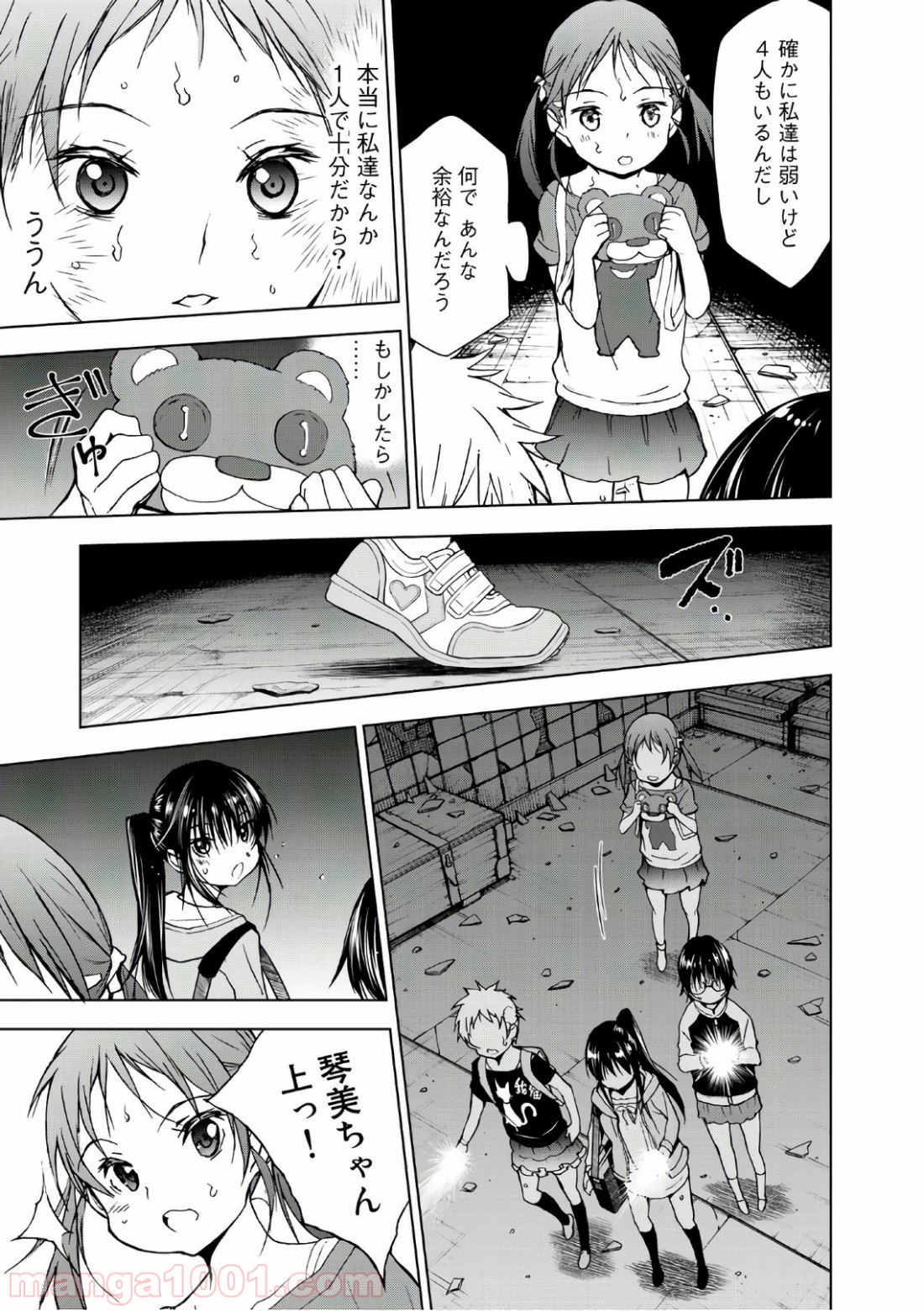 P33