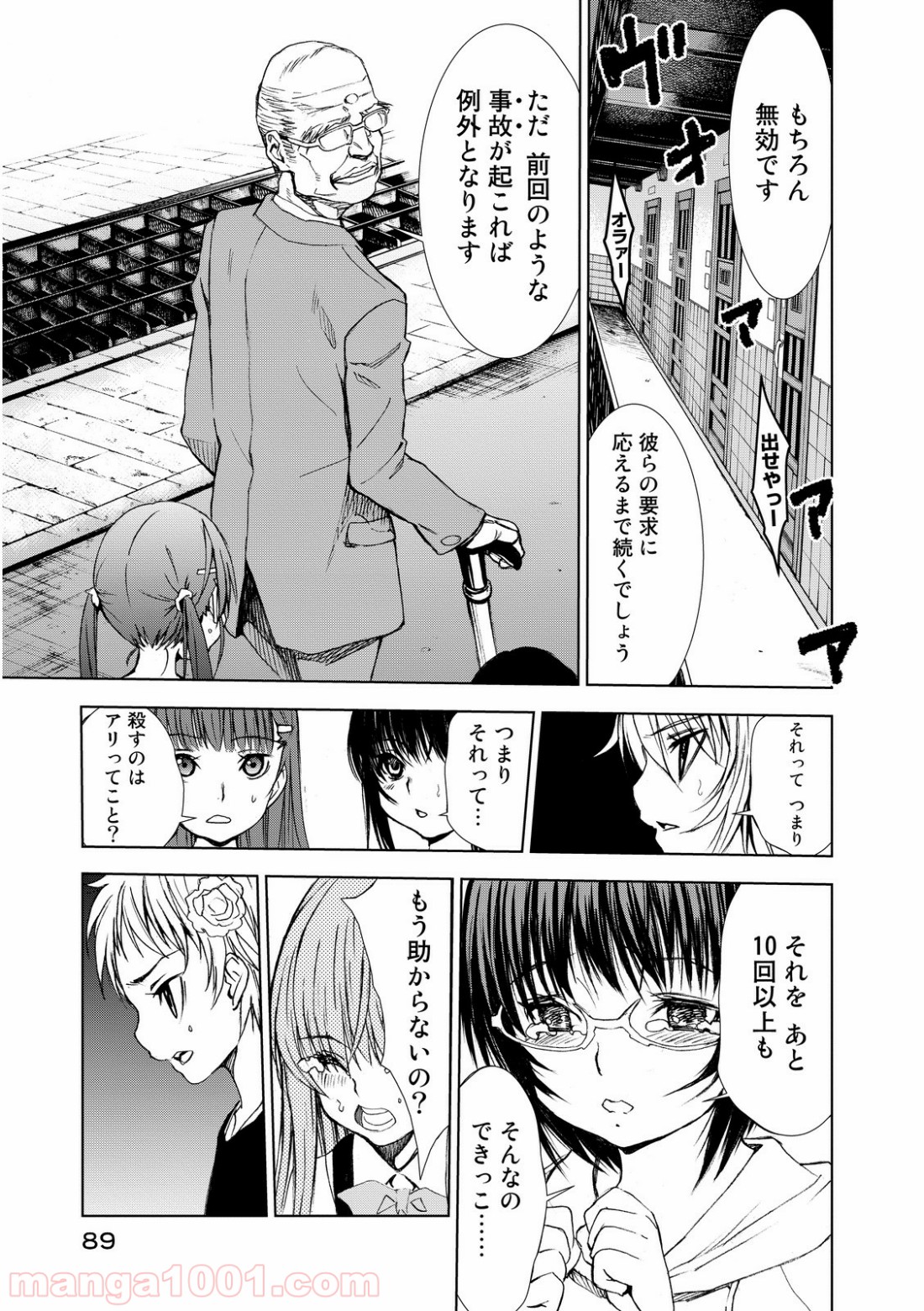 P17