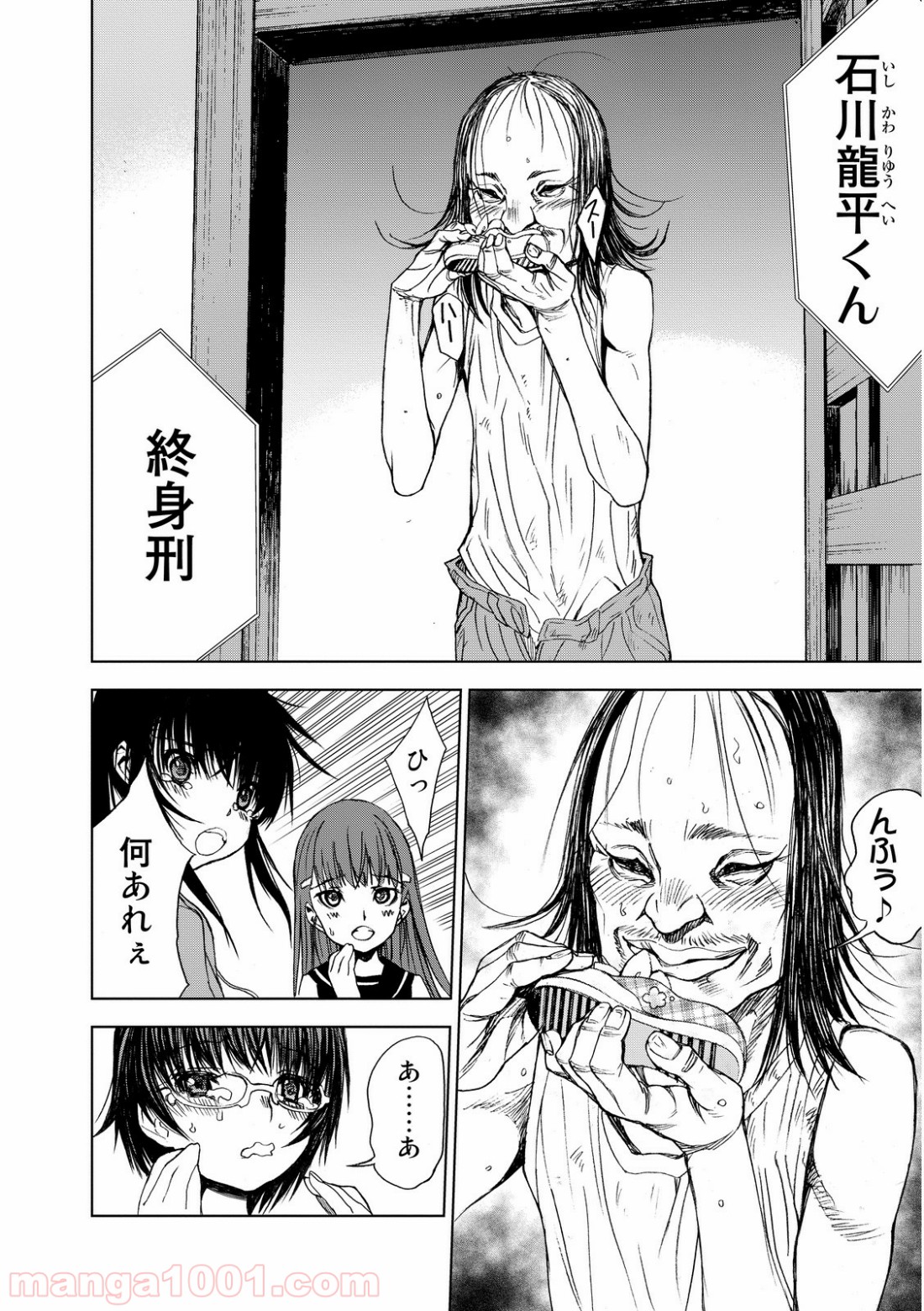 P26