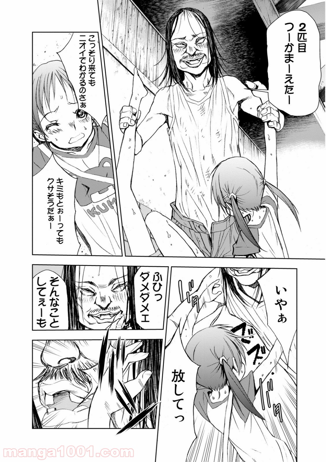 P42