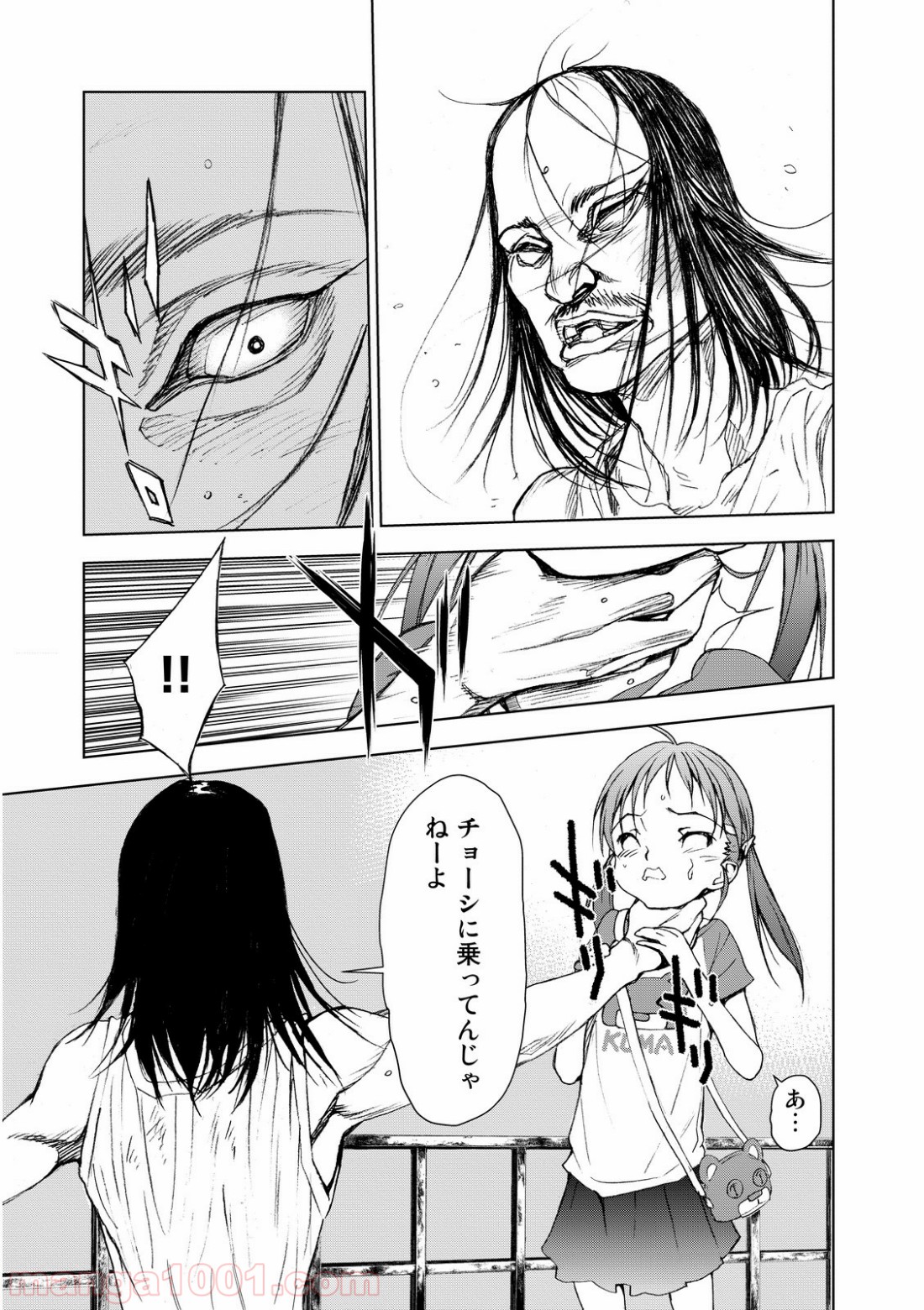 P43
