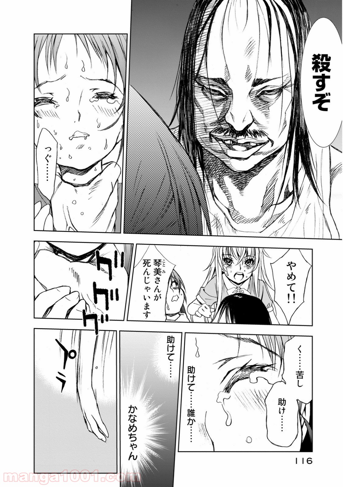 P44
