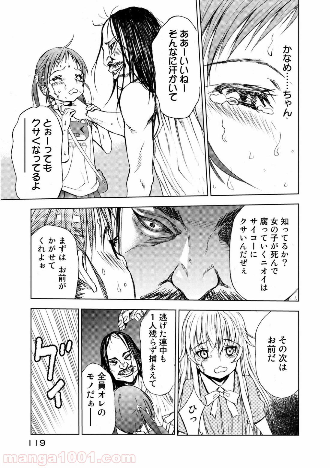 P47
