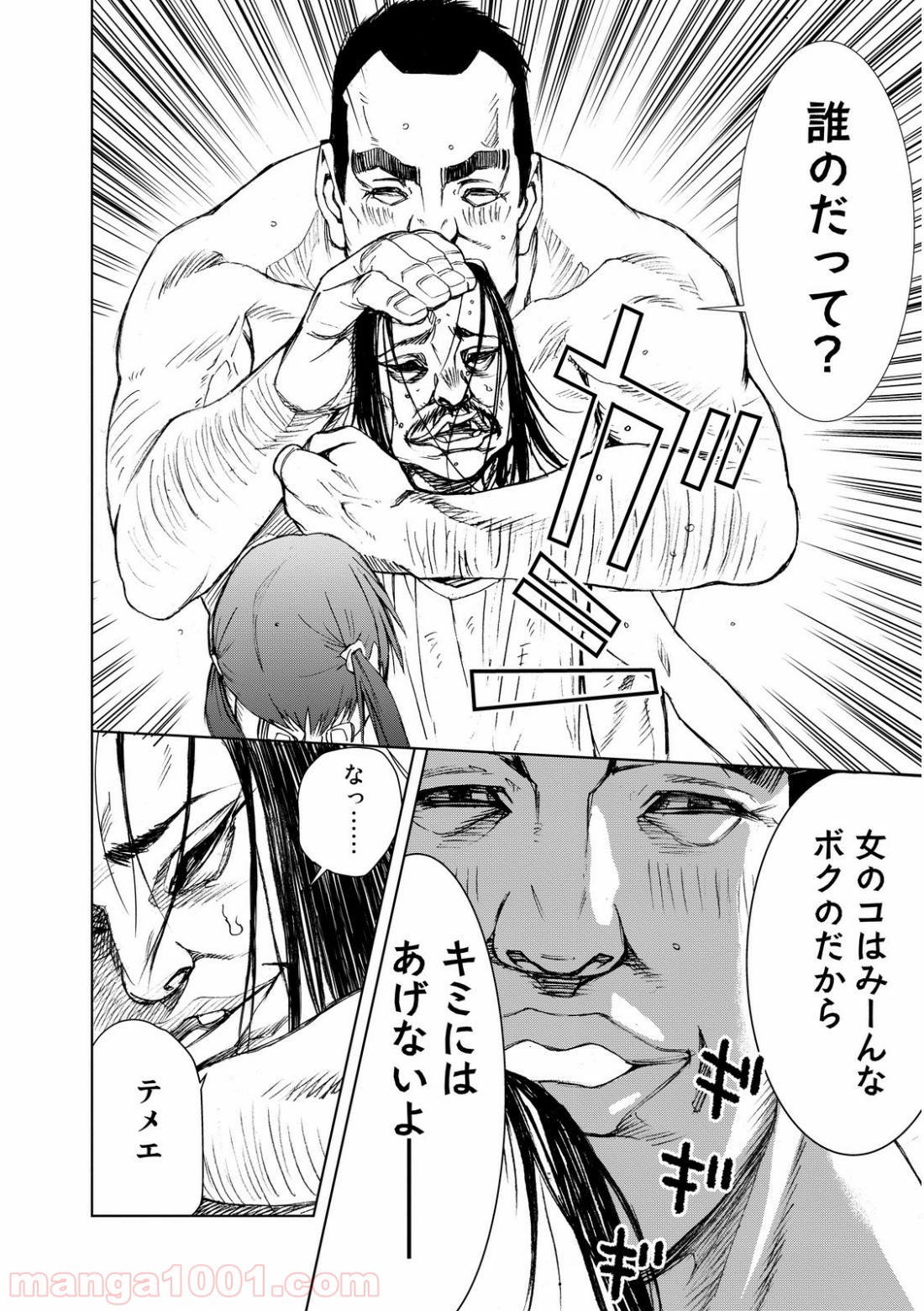 P48