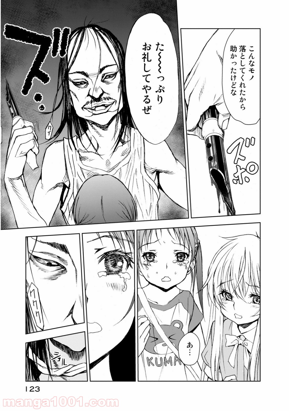 P51