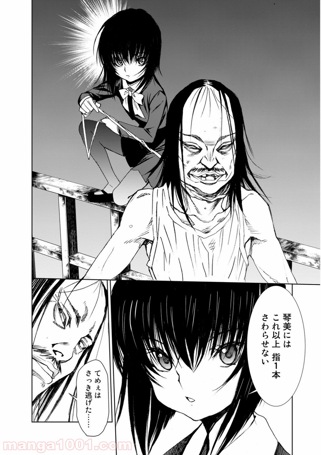P52