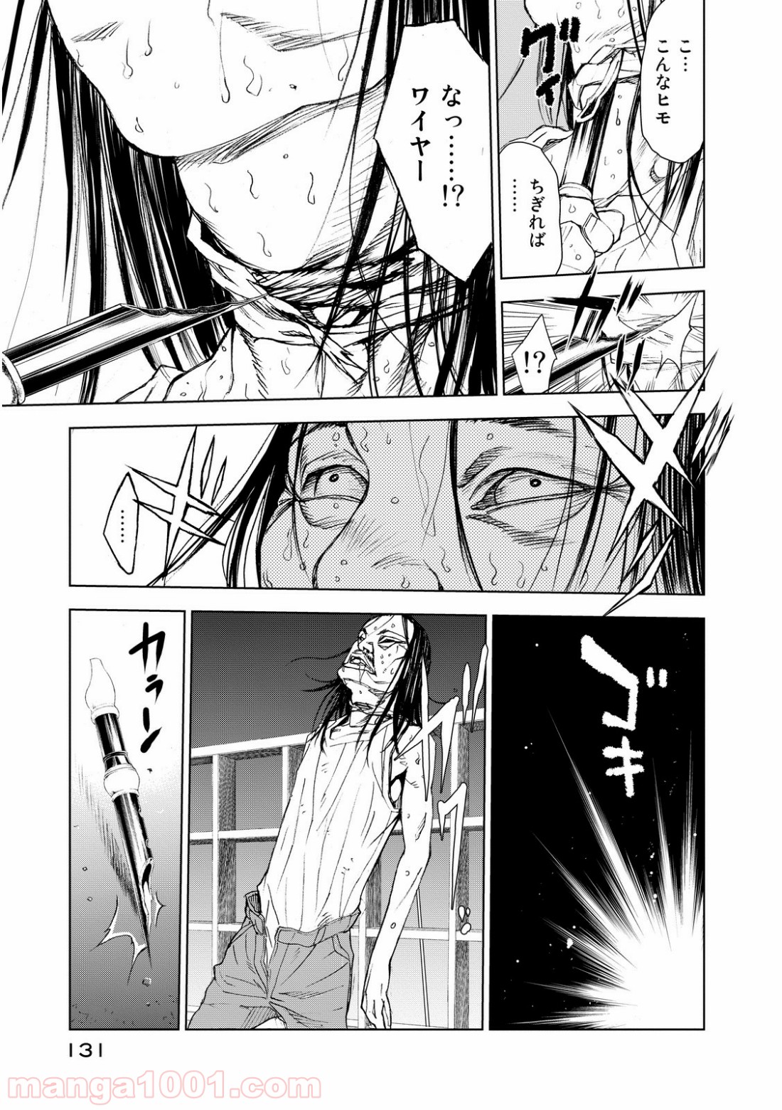 P59