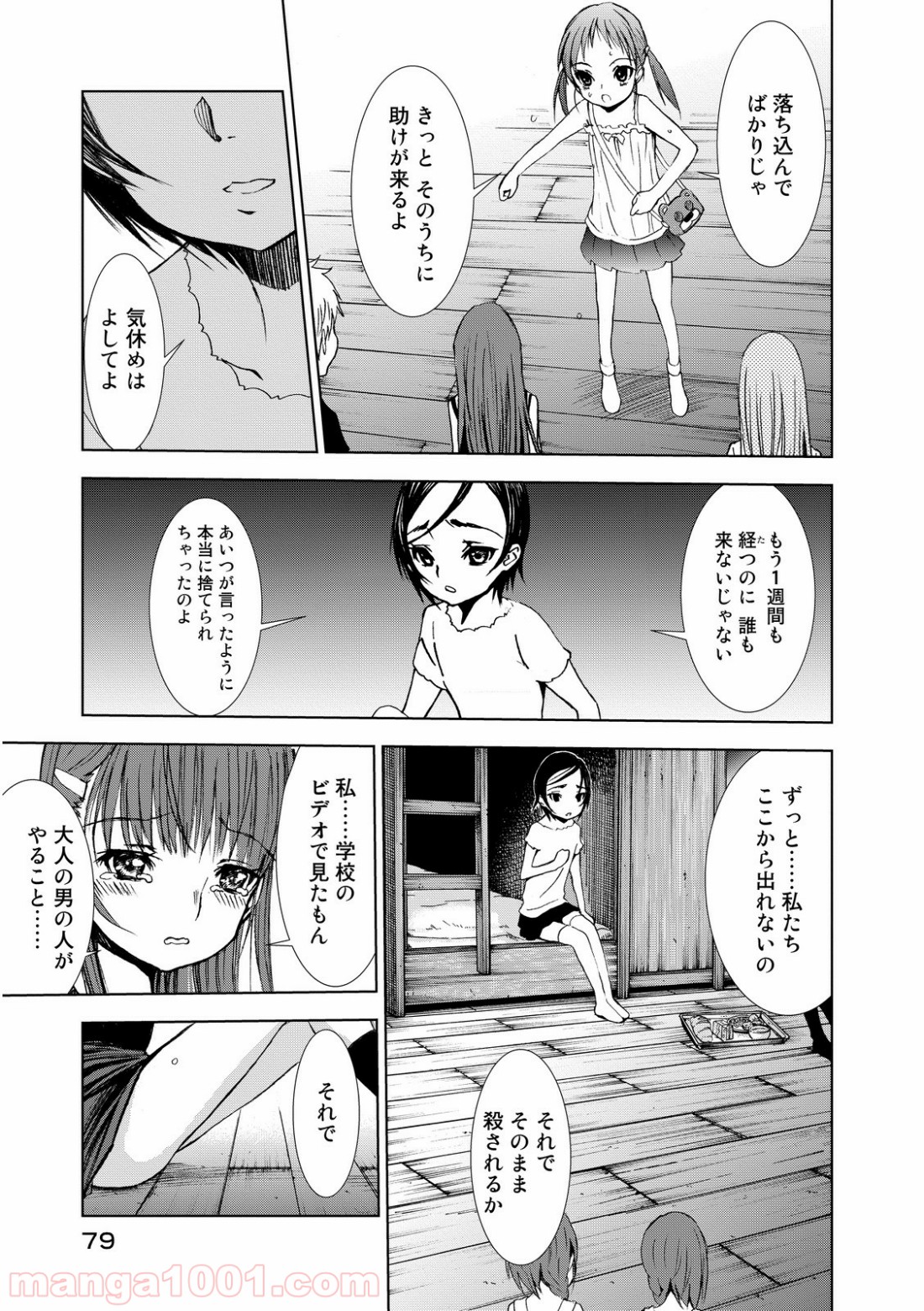 P7