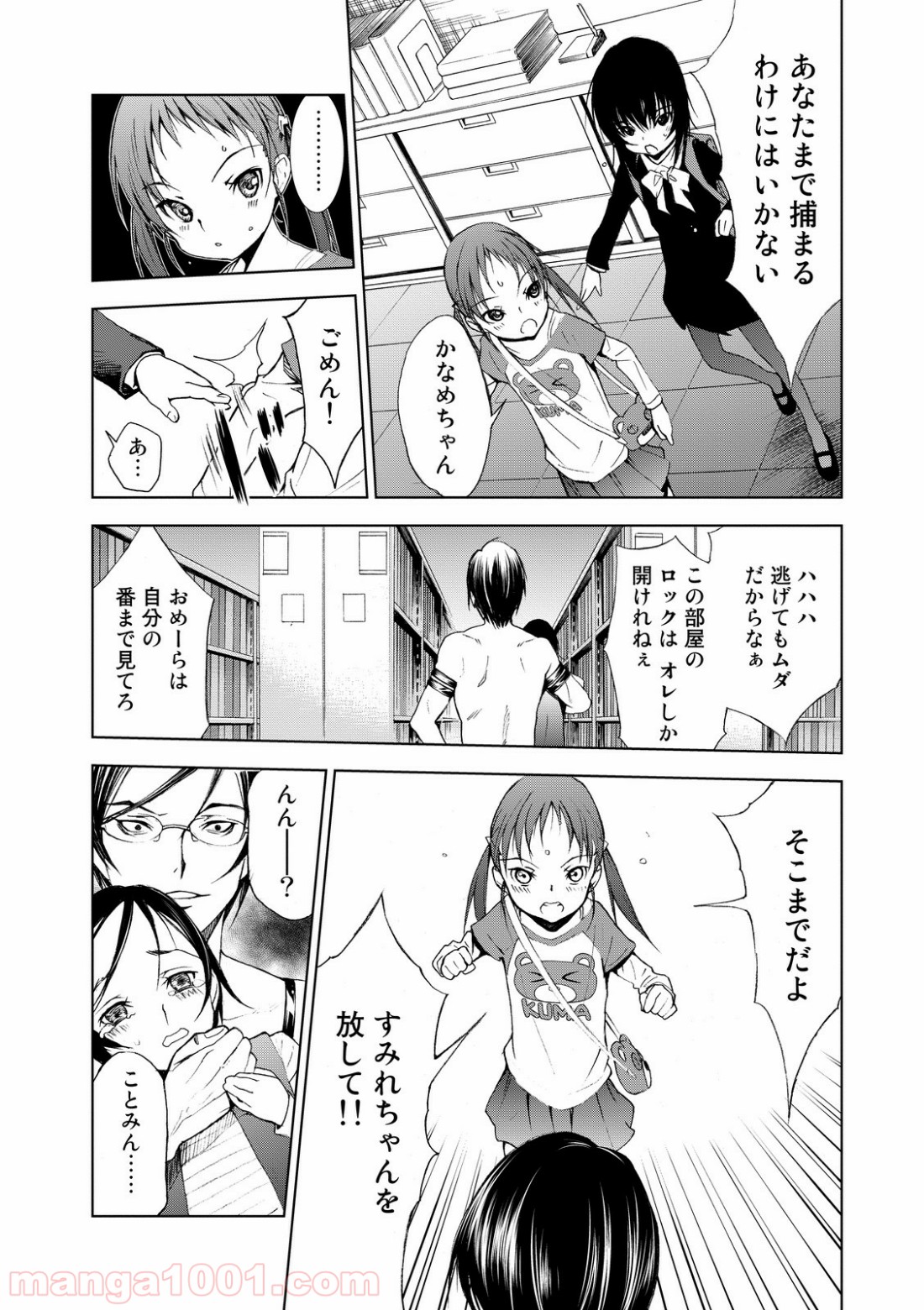P26