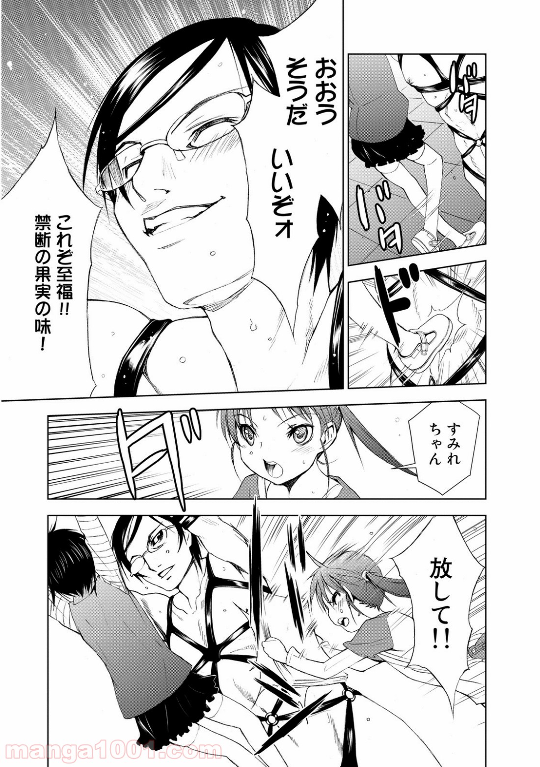 P29