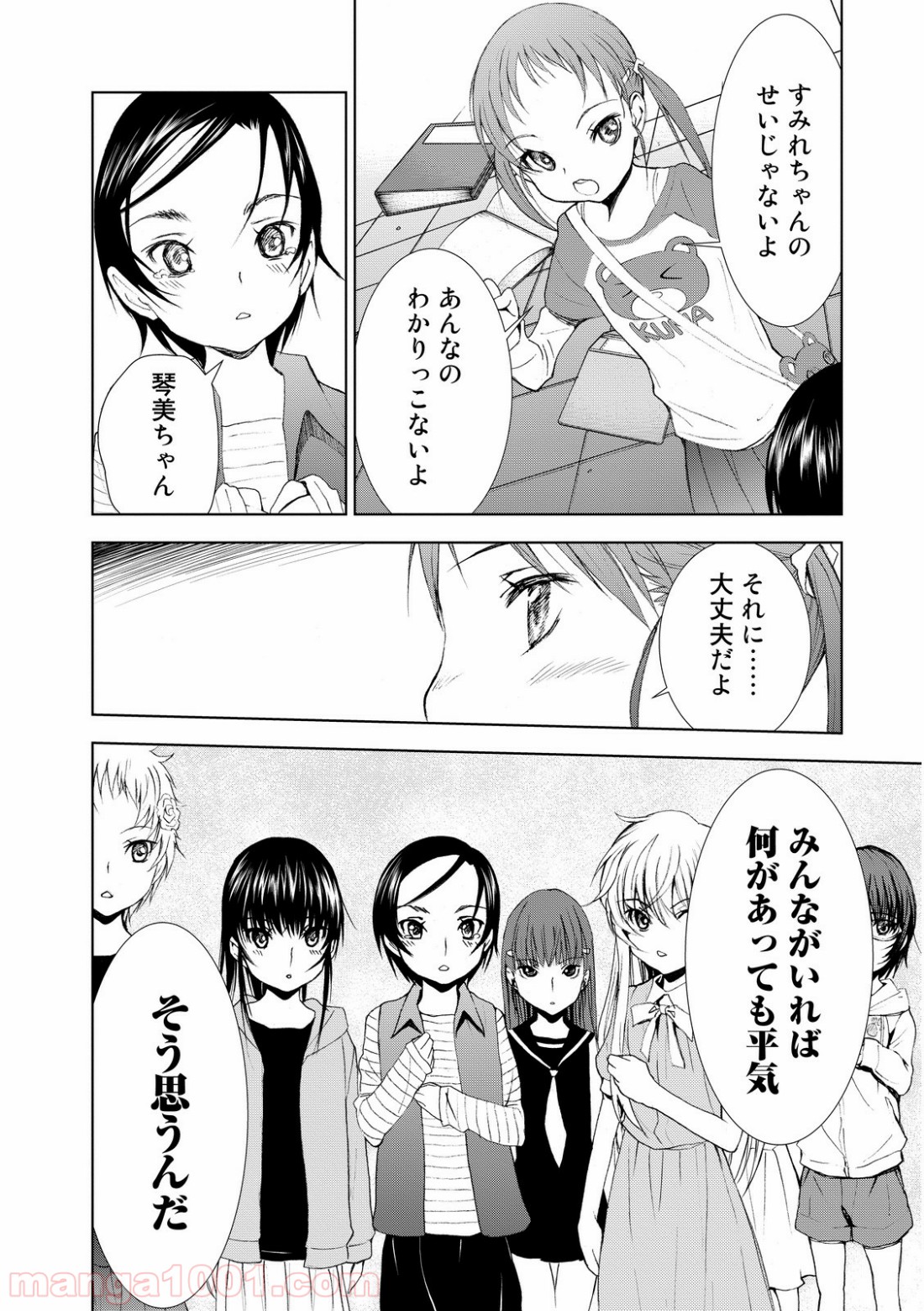 P38