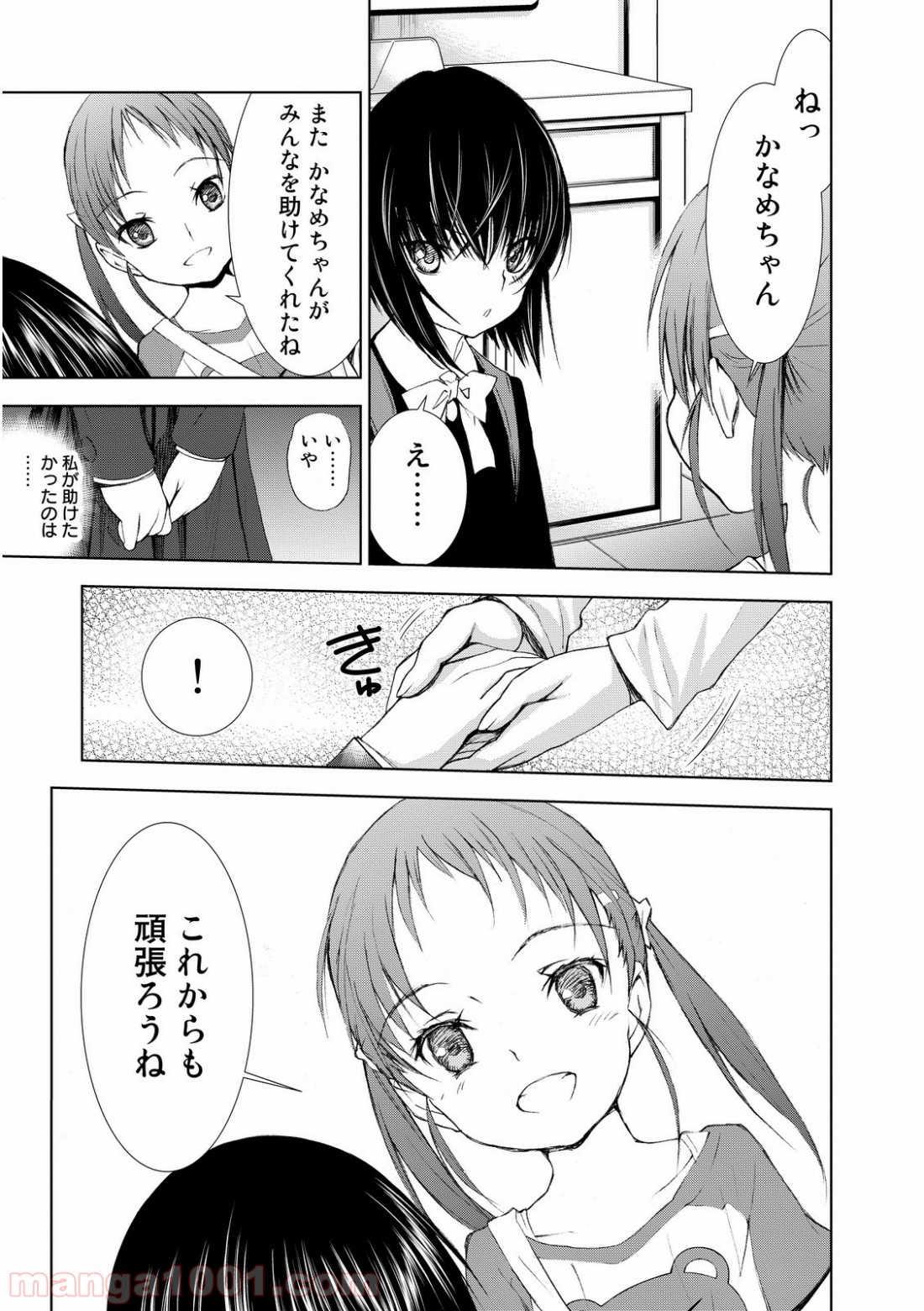 P39