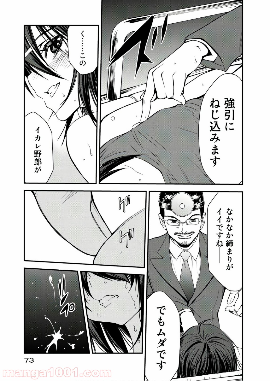 P11