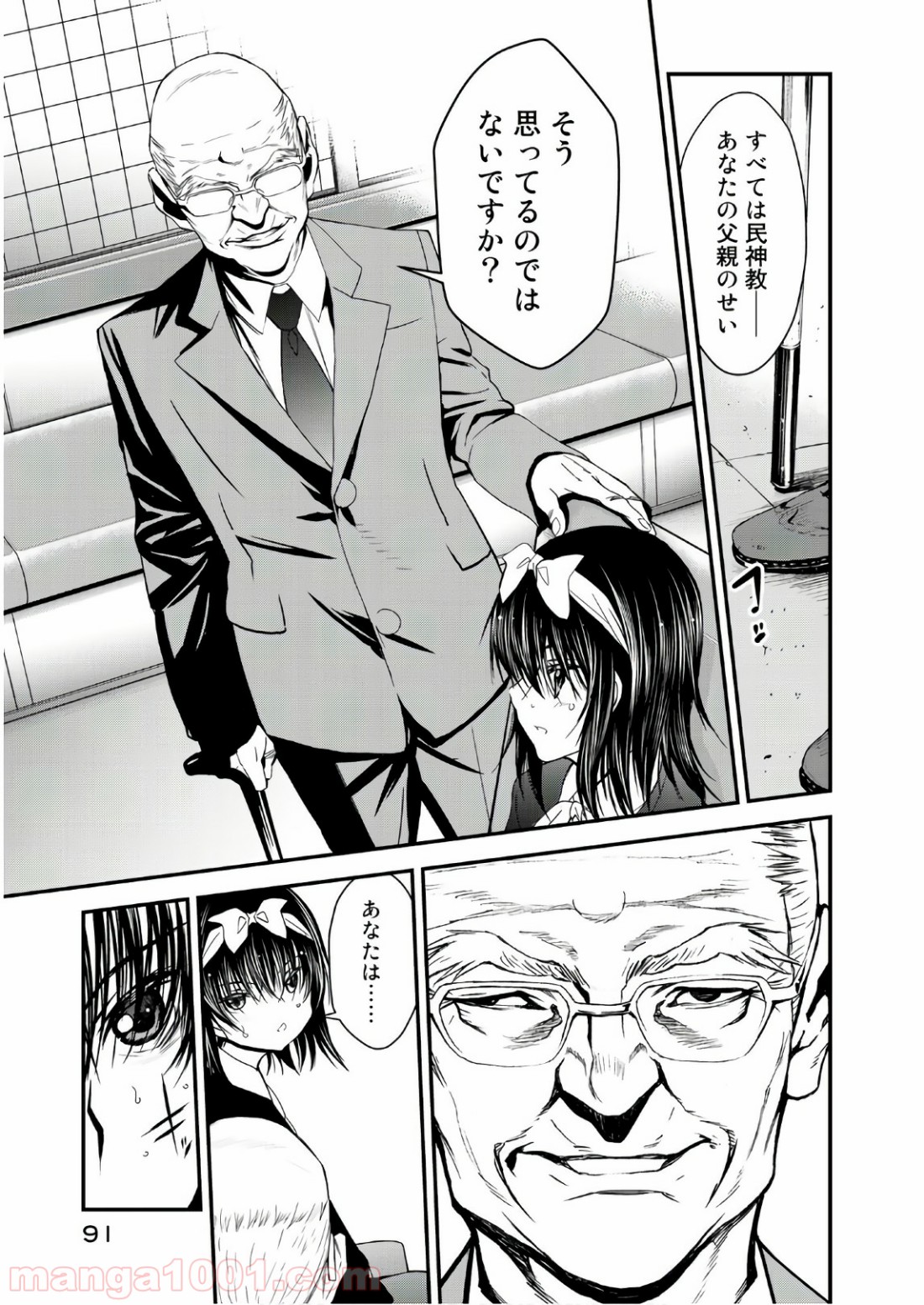 P29