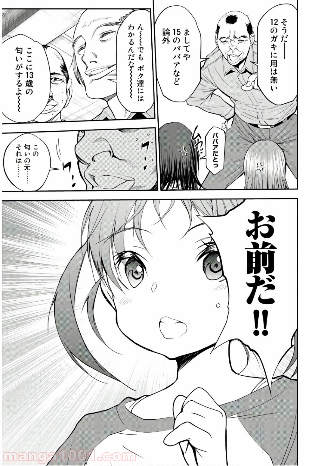 P11