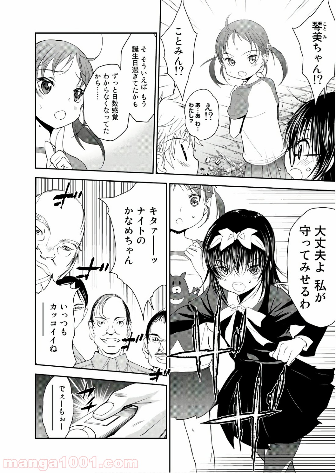 P12
