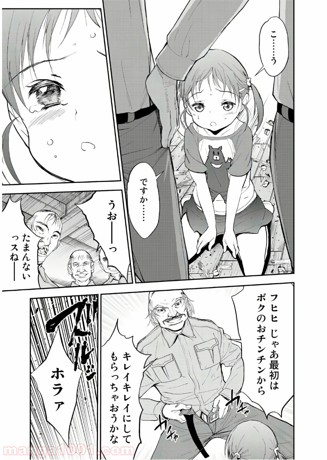P17