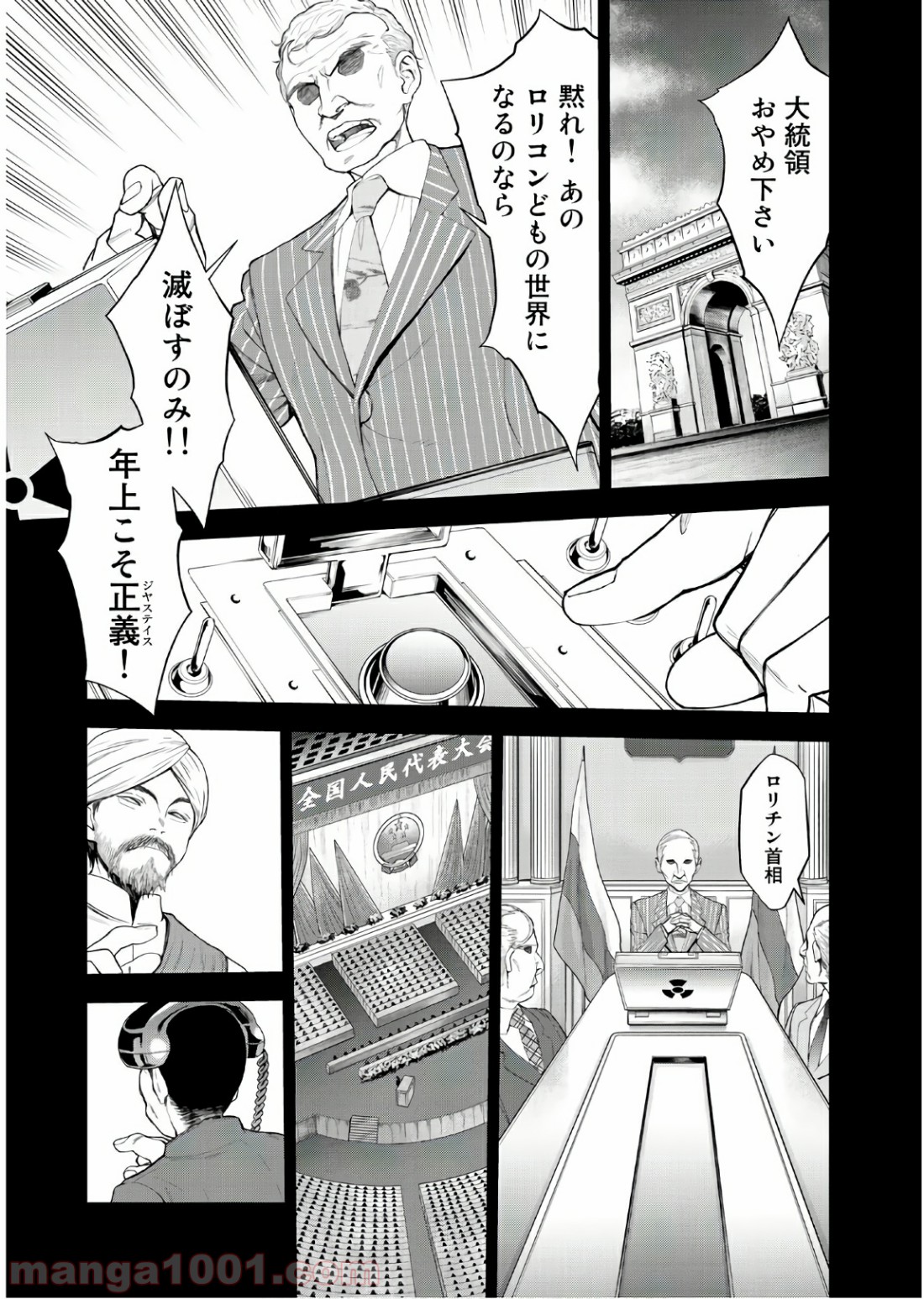 P31