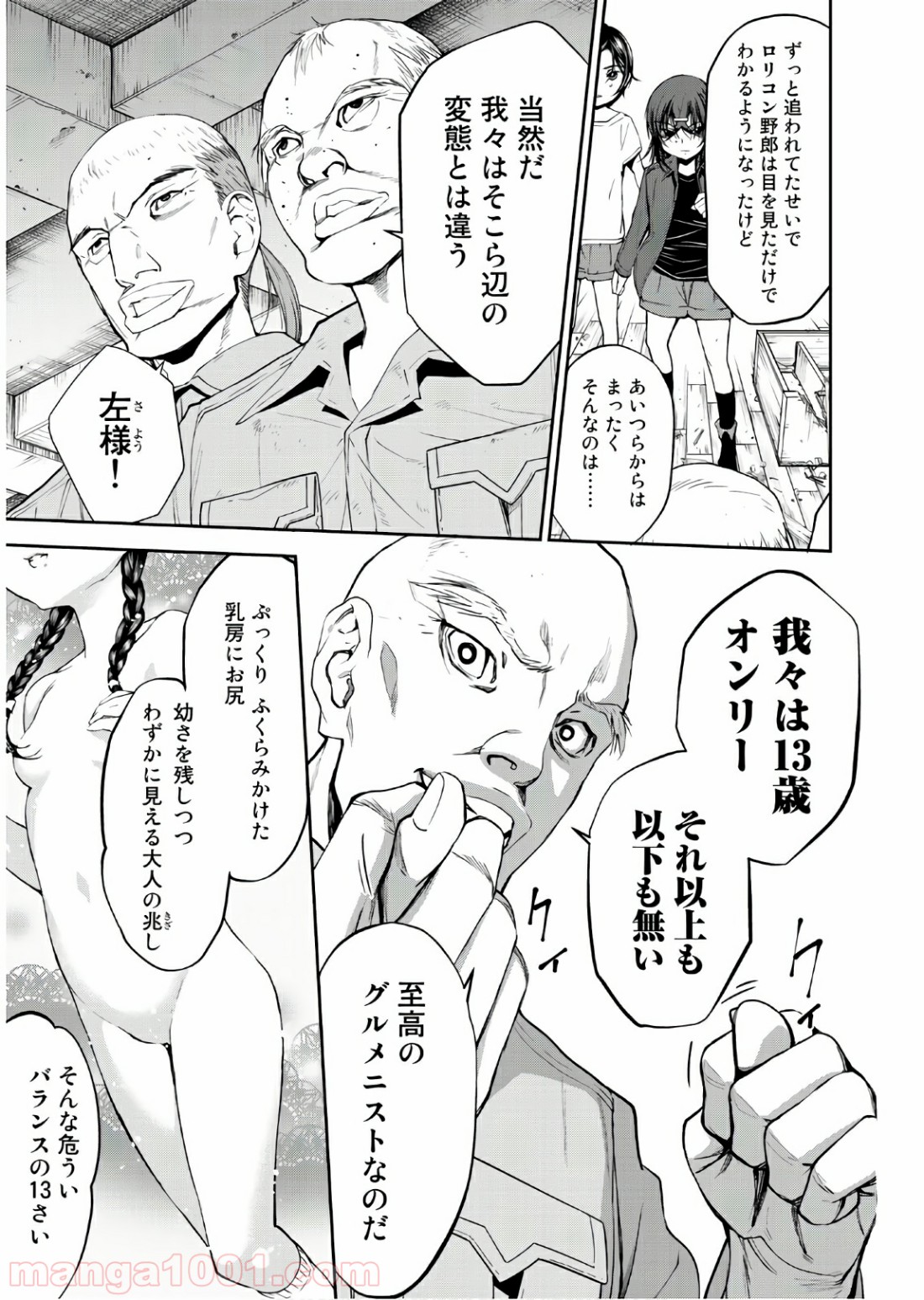 P7