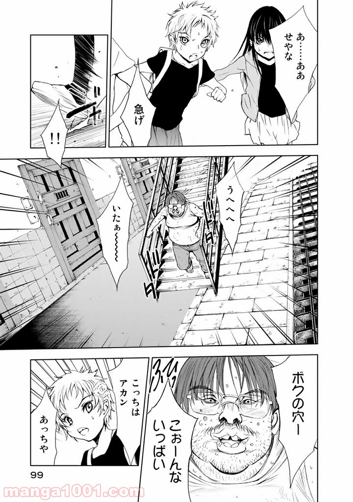 P25
