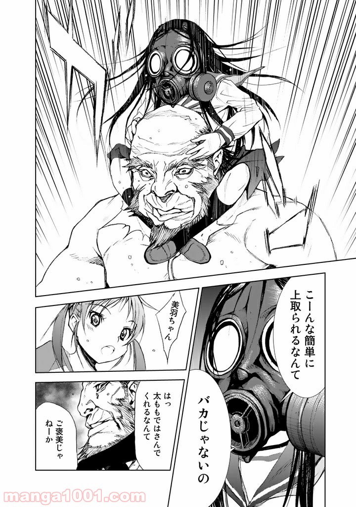 P28