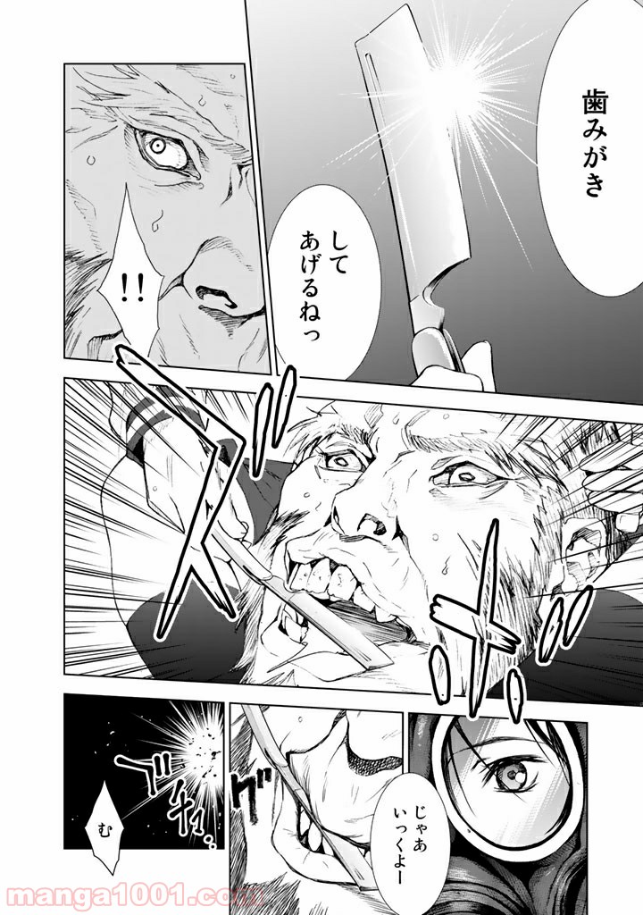 P30