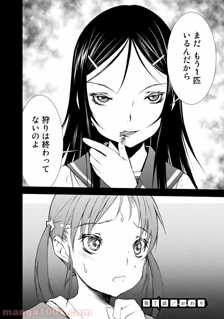 P38
