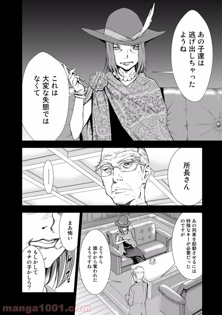 P22
