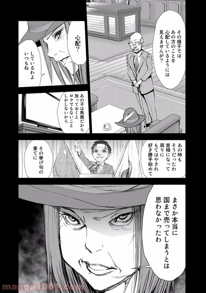 P23