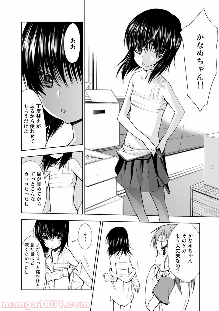 P28