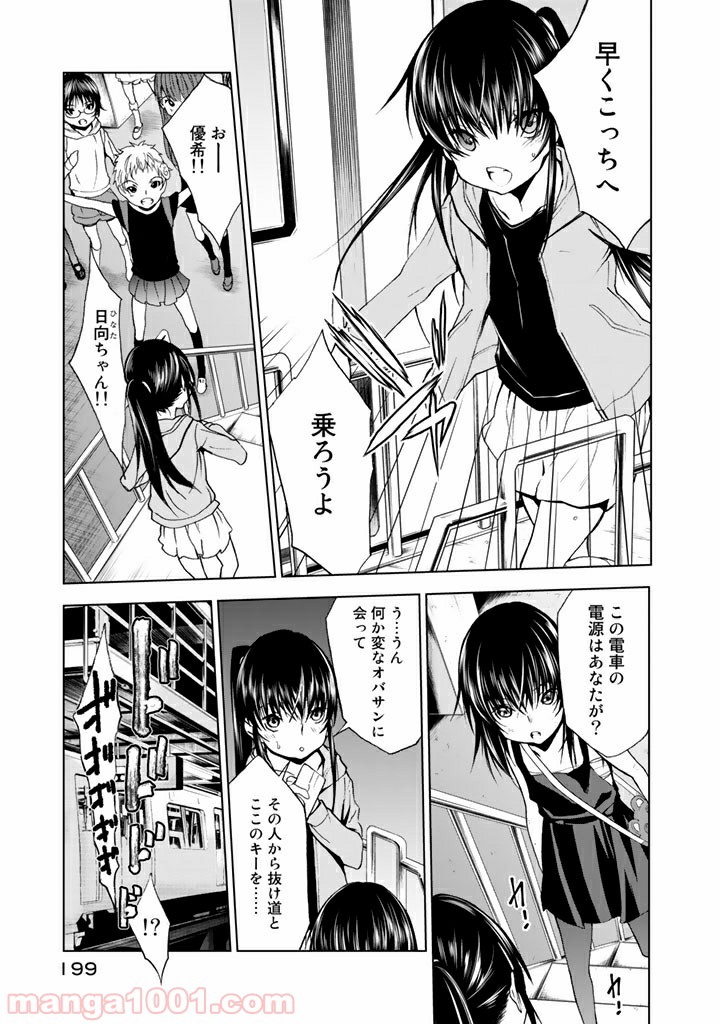 P29